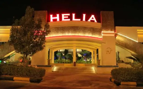 هتل هلیا کیش