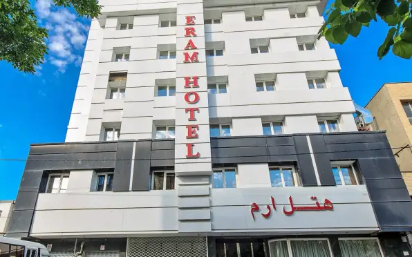 سوئیت آپارتمان ارم