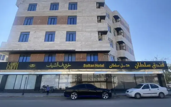 هتل سلطان قشم