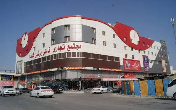 هتل پرشين گلف