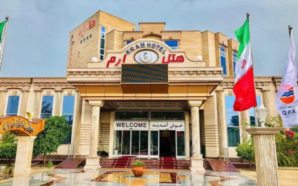 هتل ارم