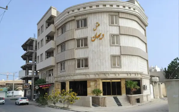 هتل ویهان قشم