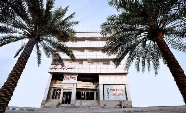 هتل آپارتمان پلاس