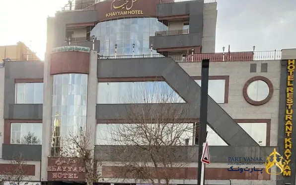 هتل خیام