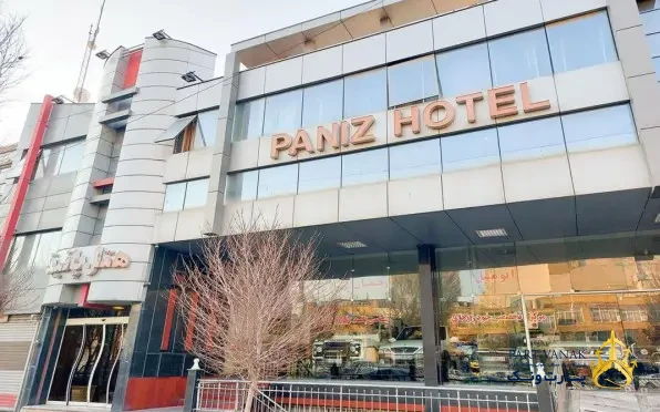 هتل پانیذ