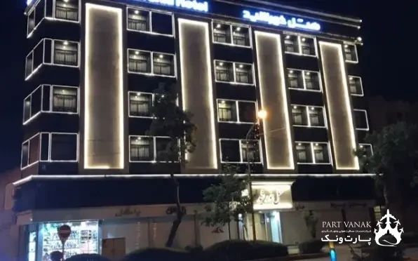 هتل خورشید مشهد