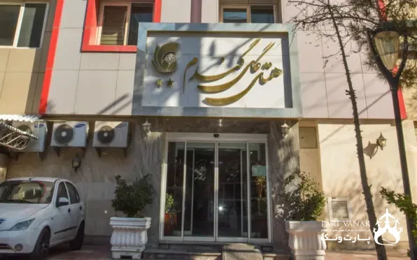 هتل گل گندم