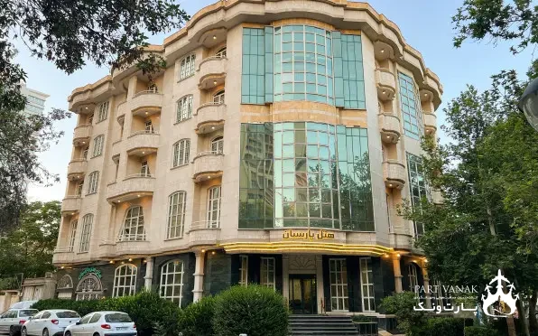 هتل پارسیان مشهد