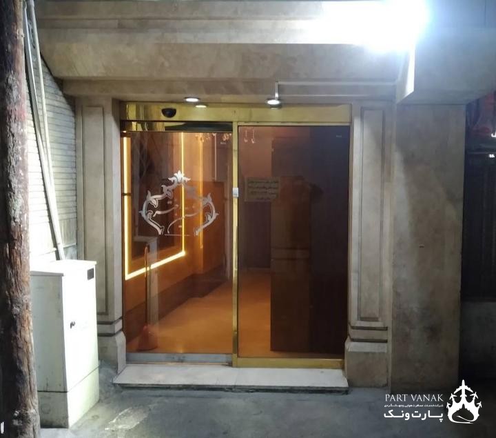 هتل آپارتمان اختر