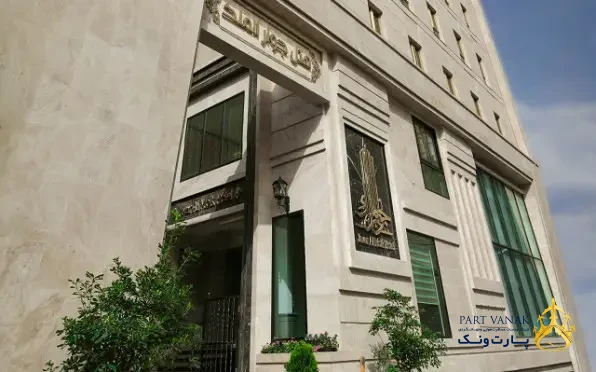 هتل جوارالملک