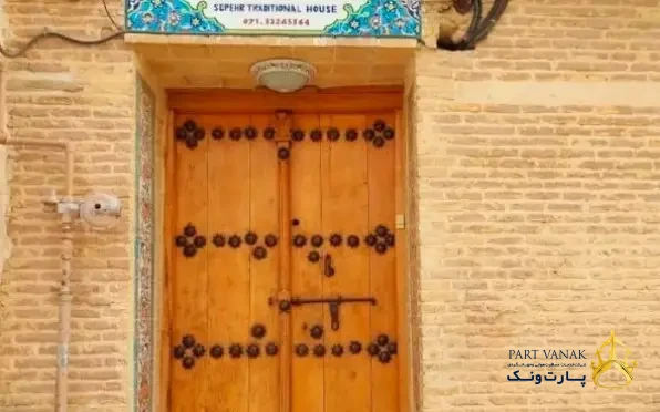 هتل سپهری شیراز