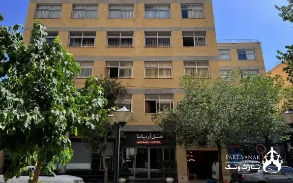 هتل آریانا شیراز