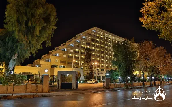 هتل هما شیراز