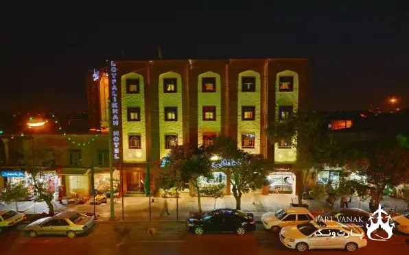 هتل لطفعلی خان شیراز