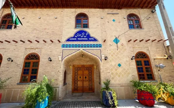 هتل سنتی درباری